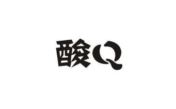 核酸检测先进个人工作事迹8篇