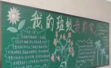 随班就读工作总结8篇