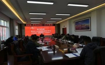 正风肃纪心得体会7篇