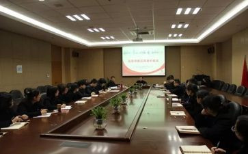 整风肃纪心得体会6篇
