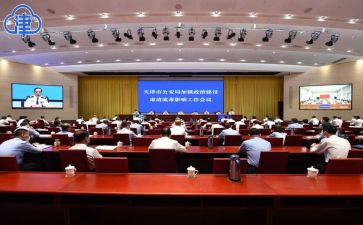 公安肃清流毒影响心得体会7篇