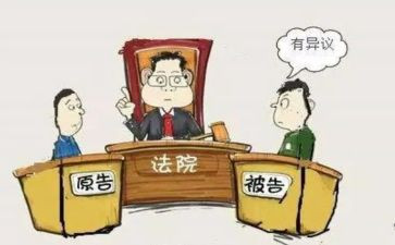 免诉讼费申请书7篇