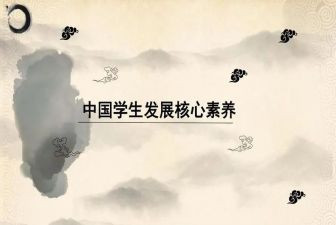 提素养演讲稿6篇