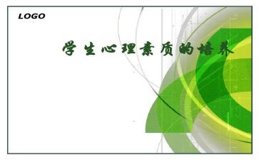 素质督导评估自查报告8篇