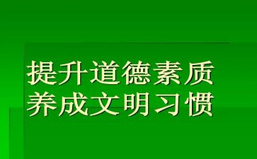 大学综合素质评价自我总结8篇