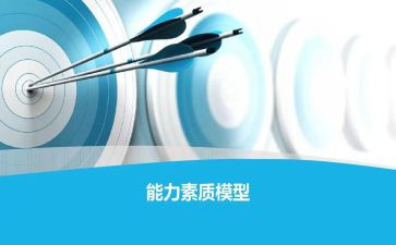 素质教育大对论心得体会通用8篇