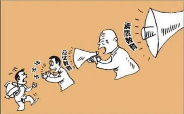 素质教育大对论心得体会模板8篇