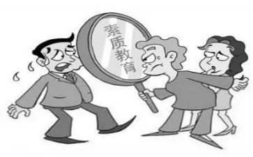 提素质演讲稿8篇
