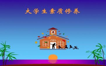 领导政治素质自查报告通用7篇