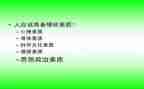 军事化素质自我鉴定8篇
