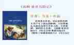 汤姆读后感400字6篇