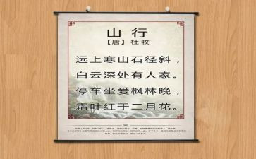 唐诗的读后感5篇