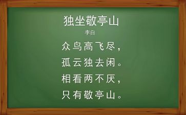 唐诗300读后感优质5篇