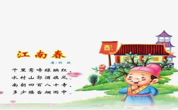 唐诗300读后感优秀8篇