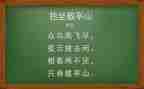唐诗300读后感优质5篇