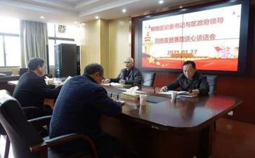 与父母谈心得体会8篇