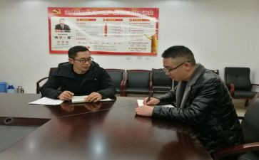 新疆工作座谈心得体会6篇