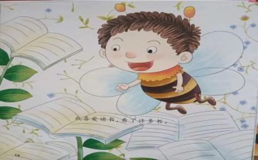 我淘气的作文推荐6篇