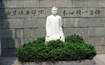 学陶行知的演讲稿7篇