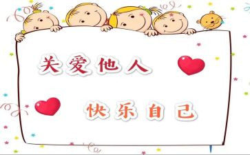 尊重他人作文600字8篇