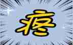 最心疼的人作文5篇