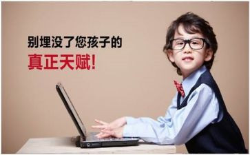 天才少年维克多读后感5篇