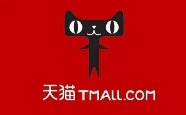 2023天猫运营述职报告最新6篇