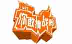 梦想挑战演讲稿5篇