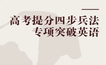 初中物理提分心得体会5篇