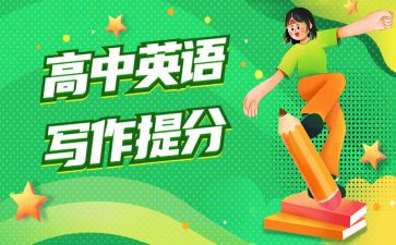 家教老师的提分心得7篇
