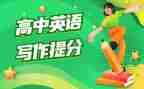 家教老师的提分心得7篇