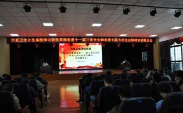 宣讲稿和演讲稿5篇