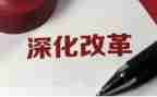 媒体制作的心得体会5篇