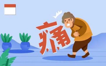 痛童年读后感通用6篇