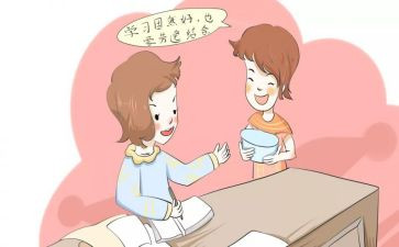 统计自查报告8篇