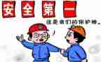 统计员月工作总结通用8篇