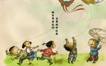 别童年演讲稿7篇