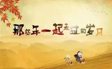 和同学有关的演讲稿5篇