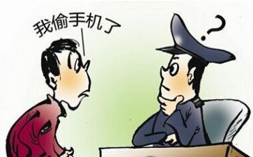 偷来的礼物的读后感精选5篇