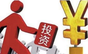 投资处工作总结优秀8篇