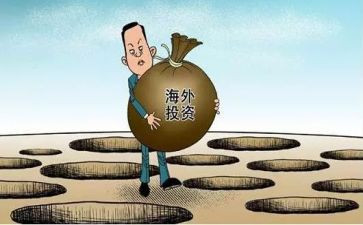 投资股权合同6篇