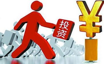 担保投资合同模板8篇