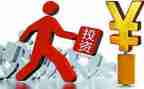 担保投资合同模板8篇