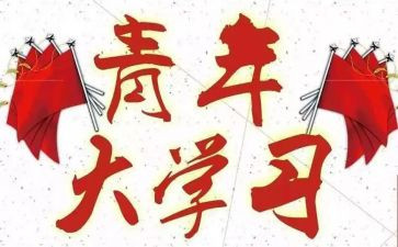 县团干部事迹材料模板7篇