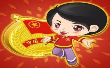 申请团干部的申请书精选8篇