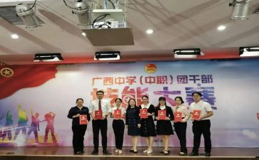 2023年团干部述职报告5篇
