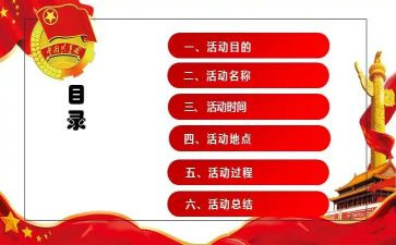 团活动演讲稿800通用5篇