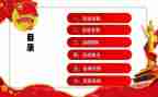 团活动演讲稿800通用5篇