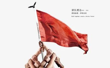 团结演讲稿300字5篇