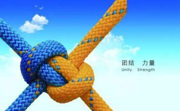 党团结演讲稿参考5篇